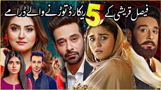 Top 5 Faisal Qureshi Heart Touching Dramas  Most Popular Faisal Qureshi Dramas [upl. by Yenaj]