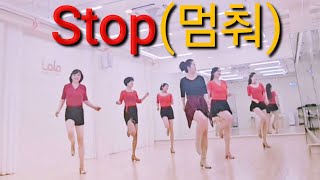 Stop멈춰 Line Danceㅣ초급라인댄스ㅣ노원라라라인댄스 라인댄스퀸코리아노원 [upl. by Akenit]