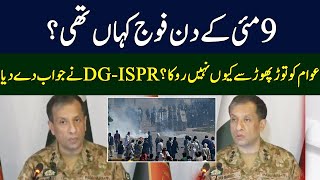 Where Was The Pak Army On May 9  DG ISPR Replied To The Journalists Question  Neo News  J191W [upl. by Purity]