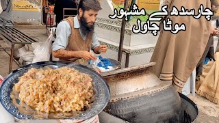 Most Famous Mota Chawal Recipe I Mota Chawal Charsadda  A Taste of Pashtun Cuisine [upl. by Dyke]