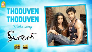 Thoduven Thoduven  HD Video Song  Deepavali  Jayam Ravi  Bhavana  Yuvan Shankar Raja  Ayngaran [upl. by Nonaihr92]