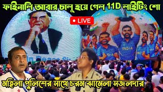 প্রশাসনের সাথে মোকাবিলা করে চালু হলো Sontosh Mitra Square Durga puja 2024 pandel lighting Show 🤩🔥 [upl. by Latreshia]