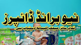 Branded New Baby Diapers  Cheap Rate but Good Quality  Rs649  50Pcs Pack  Guddu Diapers [upl. by Enaffit]