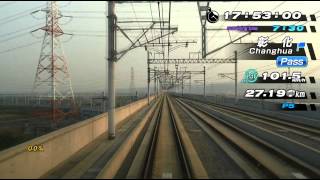 Railfan  Taiwan High Speed Rail 台北市  左營 Taipei  Zuoying [upl. by Eiaj]