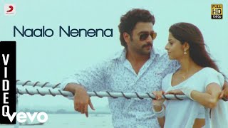 Edolavundi Song With Lyrics  Thammudu Songs  Pawan Kalyan Preeti Jhangiani  Aditya Music Telugu [upl. by Assirehc246]