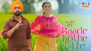 Saade Kothe Utte  Ammy Virk  Nimrat Khaira  Saunkan Saunkne  Punjabi Song [upl. by Lantz]