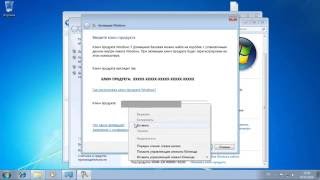 Активация Windows с помощью ключа продукта [upl. by Dudden]