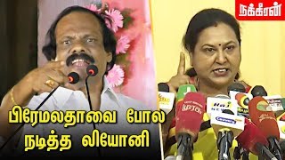 கவுத்து போட்ட கரப்பான் பூச்சி கிண்டல் அடிக்கும் லியோனி  Dindigul Leoni Latest Funny Speech [upl. by Holtorf]