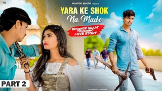 Yara Ke Shok Na Mare Sumit Goswami Attitude Boy  Part 2  Yara Na  New Haryanvi Song  Montoo [upl. by Ariamoy445]