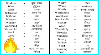 35  Online English to Hindi Dictionary  Hindi to English Dictionary  Translate English to Hindi [upl. by Neehs]