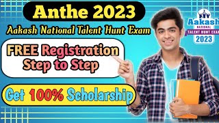 ANTHE 2023 FREE Registration  Step to Step Registration [upl. by Eddy]