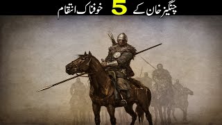 Top 5 Revenge Stories Of Changez Khan  Urdu Ghar [upl. by Aeresed]