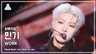 최애직캠 ATEEZ MINGI 에이티즈 민기  WORK  쇼 음악중심  MBC240608방송 [upl. by Tezzil307]