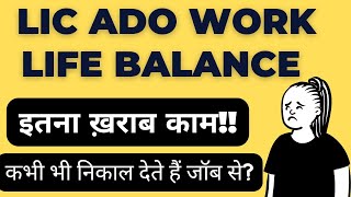 LIC ADO Job ProfileEducational Qualification etc  Banker Couple [upl. by Quint]