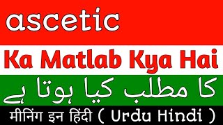 Ascetic Meaning  Ascetic Meaning In Urdu Hindi  Ascetic Ka Matlab Kya Hota Hai Ascetic Ka Meaning [upl. by Nylirej769]