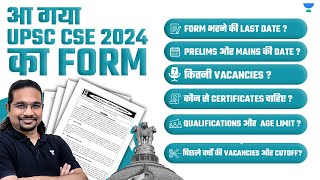 आ गया UPSC CSE 2024 का Form  Official Notification  How to fill Vacancy Age  Madhukar Kotawe [upl. by Allecnirp]