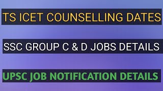 ICET Counselling Dates 2022 TS  cpget results 2022 UPSC SSC Jobs Application  MANAPC UPDATES EP1 [upl. by Strephon]