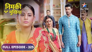 Nimki Mukhiya  Kya Nimki manaayegi Teej  FULL EPISODE325 [upl. by Suckow372]