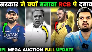 PRESSURE ON RCB BY KARNATAKA GOVT😱  IPL 2025 MEGA AUCTION FULL UPDATES REVEALED🤩 ipl2025 [upl. by Redd]