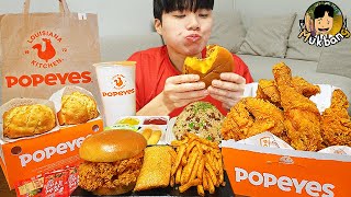 ASMR MUKBANG POPEYES 치킨먹방 치킨 샌드위치 치즈스틱 후라이드치킨 CRISPY FRIED CHICKEN CHEESE SANDWICH EATING SOUND [upl. by Neils]