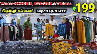 Tshirt Winter Hoodies Sweater and ₹199 lowprice tshirt sweater tirupur wholesale viralvideo [upl. by Kessia]