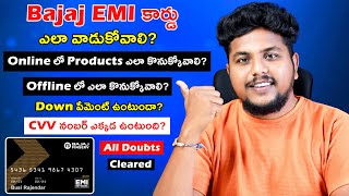 Bajaj Finance Card Telugu  How To Buy With Bajaj EMI Card On Flipkart Amazon  Bajaj Finserv EMI [upl. by Sirod487]