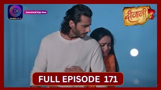 Deewani  Full Episode 171  2 Oct 2024  दीवानी  Dangal TV [upl. by Woodrow]