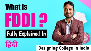 What is FDDI  Nift Alternative College  FDDI Kya Hai  FOOTWEAR DESIGN amp DEVELOPMENT INSTITUTE [upl. by Laurinda]