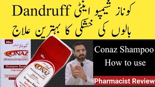 Conaz Shampoo How to Use  Best Anti Dandruff Shampoo in Pakistan  Ketoconazol shampoo [upl. by Bob]