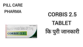 CORBIS 25 TABLET कि पुरी जानकारी। [upl. by Nilahs363]