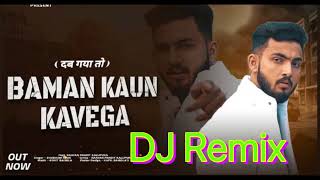 BAMAN KON KAVEGA  DJ REMIX   Official Song  HS PANDAT  New Brahman Song 2024 [upl. by Arammahs]