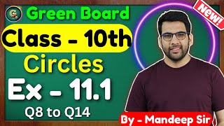 Class  10 Ex  111 Q8 to Q14 Areas related to Cirlces  New NCERT  CBSE  Green Board [upl. by Bendix]