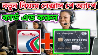 নেক্সাস পে অ্যাপে কার্ড এড করার নিয়ম  NexusPay App Card Add  কিভাবে নেক্সাস পে একাউন্ট খুলব [upl. by Ytsirhc]