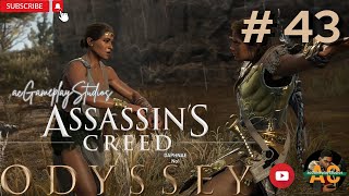 Assassins Creed Odyssey  PC Walkthrough Gameplay Part 43 pcgaming playstation assassinscreed [upl. by Blase]