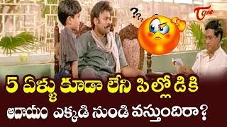 Nagababu Ultimate Movie Scene From Kouravudu  Ultimate Movie Scenes  TeluguOne [upl. by Okeim815]