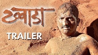 Khwada ख्वाडा  Official Trailer  Latest Marathi Movie 2015  A Film by Bhaurao Karhade [upl. by Arlinda]