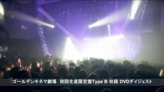 DIV『1st Oneman Live Disc』ダイジェスト [upl. by Thar]