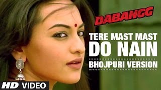 Tere Mast Mast Do Nain  Bhojpuri Version  Dabangg  Salman Khan amp Sonakshi Sinha [upl. by Sheedy]