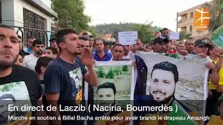 En direct de Laεzib Naciria Boumerdès Marche en soutien à Billal Bacha [upl. by Oettam]