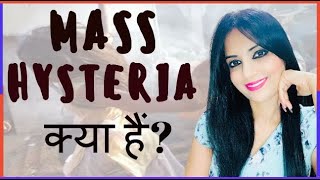 What is Mass Hysteria  What is Conversion Disorder  By Dr Kashika Jain  Hindi [upl. by Tawnya]