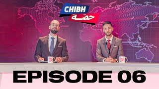 CHIBH HISSA  episode 06  el bilad tv [upl. by Lyle]