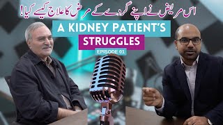 Real Patient Story Managing Kidney Disease Effectively  Episode 100  AwaisZakacom [upl. by Harbison]