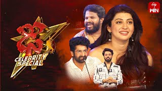 Dhee Celebrity Special  24th April 2024  Hyper Aadi  Full Episode  ETV Telugu [upl. by Hosfmann]