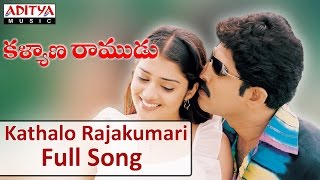 Kathalo Rajakumari Full Song II Kalyana Ramudu Movie II Venu Nikhitha [upl. by Htevi]