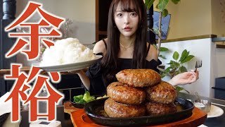 【大食い】30分でハンバーグ3ポンド定食チャレンジだと？余裕すぎワロタwww【三年食太郎】 [upl. by Engapmahc]