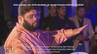 Slutho Laloho  Live Concert  നാഥാ മൃതയാമി  O Umrod Zabno  OCYM UAE Zone  Sam Thomas © [upl. by Lemaceon]