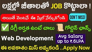 జీవితం మలుపు తిరిగే అవకాశం  డిగ్రీ ఉంటే చాలులక్షల్లో జీతాలు  Web Development Course Details [upl. by Gaudet418]