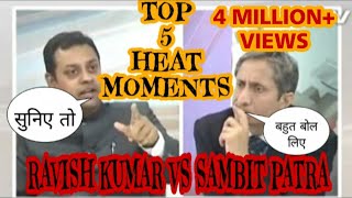 RAVISH KUMAR Vs SAMBIT PATRA  TOP 5 HEAT MOMENTS [upl. by Brechtel]