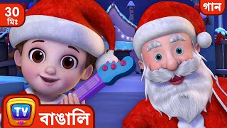 জিঙ্গেল বেলস Jingle Bells  Spirit of Love  More Bangla Rhymes for Kids  ChuChu TV [upl. by Sutniuq]