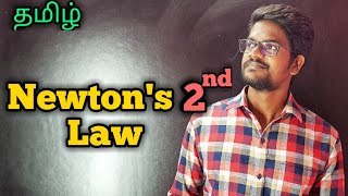 NewtonsSecondLawPhysics 11TamilMurugaMP [upl. by Adnuahsal]